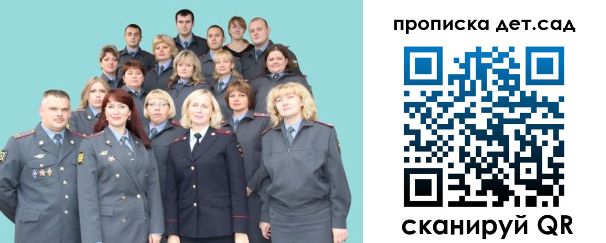 прописка для военкомата в Калмыкии